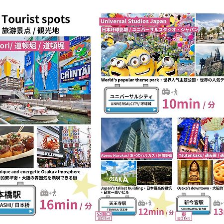 Tino Mizuki Villa Osaka Eksteriør billede